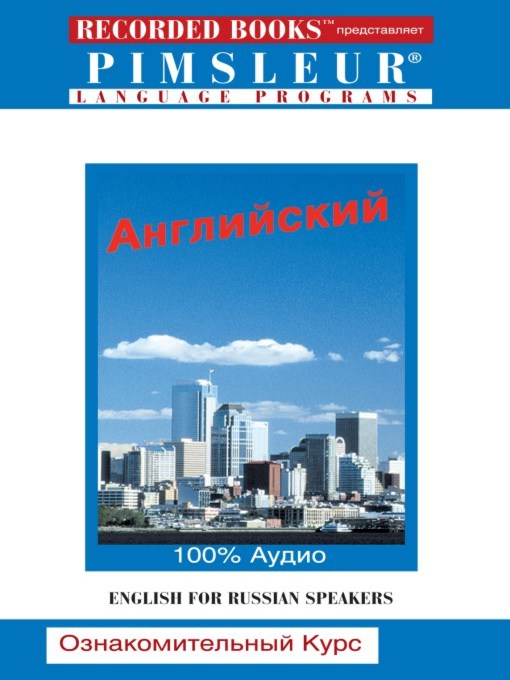 Cover image for English for Russian Speakers